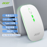 acer宏碁无线鼠标无线蓝牙鼠标双模便携商务笔记本电脑手机平板MAC通用静轻音办公鼠标可充电OMR050 白色升级款-电量显示【无线2.4G+蓝牙】