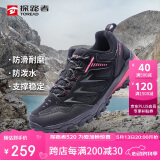 探路者（TOREAD）徒步鞋女 运动户外防滑耐磨防泼水透气登山鞋 轻便休闲运动鞋