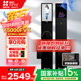 萤石启明Y5000FVX智能锁 静谧黑 3D人脸识别双摄无需指纹 支持掌静脉可视大屏 家用全自动猫眼视频门锁