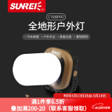 山力士C1500led工作灯汽修维修全地形强光露营灯营地灯照明灯户外 C1500pro卡其色+收纳包 1