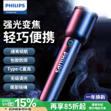 飞利浦（PHILIPS）手电筒强光手电超长续航家用便携野外生存户外照明应急灯SFL1168