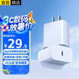 十闪 20W快充头适用Apple苹果Watch手表充电器S10/S9/8/SE/7智能手表iWatch7充电头iPhone16/15 PD快充
