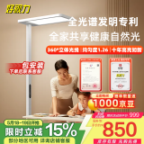 好视力大路灯立式护眼台灯全光谱书房落地儿童学习阅读落地灯 L9