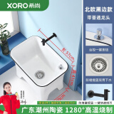 希尚拖把池陶瓷北欧黑边带脚家用阳台卫生间拖布池四脚方形墩布池 黑边T12+黑色龙头