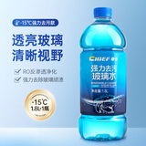 車仆（CHIEF）车仆汽车冬季玻璃水非浓缩雨刷精防冻车用雨刮水精清洁洗剂 1瓶-15℃ 1.8L 强力去污款