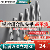 固特（GUTE）抽屉轨道滑轨缓冲阻尼不锈钢三节导轨家装五金配件家具滑道一付装 不锈钢阻尼缓冲款10寸(25cm) 一付装