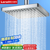 莱尔诗丹（Larsd）顶喷花洒头淋浴花洒喷头顶喷 增压节水方形大花洒喷头AL8076