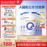 合生元（BIOSTIME）贝塔星 学龄前儿童奶粉 4段(3岁或以上) 消化吸收DHA  800克*4罐