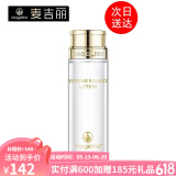 麦吉丽（Mageline） 酵母精萃平衡水二次清洁补水保湿爽肤水女士控油水油平衡收毛孔 中样40ml