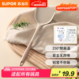 苏泊尔【厨房好物】锅铲厨具不粘锅专用食品级硅胶铲耐高温炒菜铲子