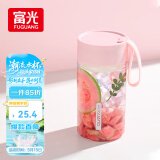富光夏季女运动茶水杯儿童便携杯男生夏天杯子随手杯 粉色430ml