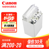 佳能（Canon）cp1500\cp1300相纸 照片打印机相纸照片纸墨盒 RP-108简包（强推6英寸108张装+2个色带）