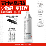 毕生之研厚脸皮乳2.0轻乳霜100ml修护乳液面霜舒缓敏感肌祛痘女