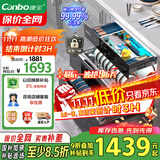 康宝（Canbo）三层二星不锈钢消毒柜嵌入式家用消毒碗柜紫外线高温餐具奶瓶大升数巨量【国家补贴】110-V5磐石