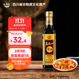 永兴诚 五比一酱油【0添加】380ml 古法自然发酵原汁酱香