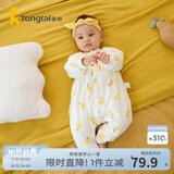 童泰婴儿秋冬衣服夹棉爬服0-1岁宝宝棉服连体衣哈衣 黄色小甜梨 80cm