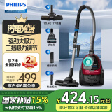 飞利浦（PHILIPS）【520情人节礼物】卧式吸尘器家用/办公室家庭有线大吸力手持大功率地毯吸尘器轻量强力国家补贴 【大吸力】FC8632/83