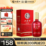 西凤酒 52度龙凤呈祥 500mL*1瓶 纯粮凤香型白酒 婚庆喜宴请自饮送礼