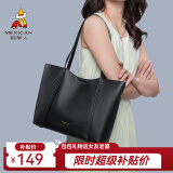 稻草人包包女包2025新款时尚百搭手提包大容量通勤托生日520礼物送女友 子夜黑-A款