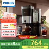 飞利浦（PHILIPS）【国家补贴】美式咖啡机双豆仓混合研磨一体家用全自动豆粉两用大容量水箱HD7900 母亲节送礼