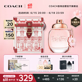 蔻驰（COACH）花馥蕊女士浓香水30ml古建筑礼盒 生日节日礼物送女友老婆套装618