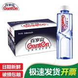 百岁山（ganten）饮用天然矿泉水  348ml小瓶水 [夏季企业购] 348ml*24整箱装(新日期）