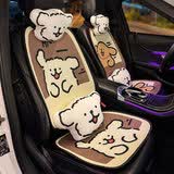 齐选汽车坐垫四季通用通风透气卡通可爱小狗车坐垫屁垫车内用品实用 【四季通用款】hi线条小狗七件套