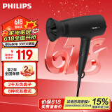 飞利浦（PHILIPS）电吹风机家用大功率 恒温速干 发廊沙龙专业级吹风筒 便携折叠+1600W+3档丨BHD308黑