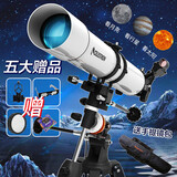 星特朗星特朗80EQpro高清高倍天文望远镜观星观天太空航天太空小学生