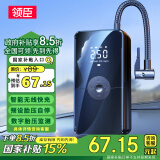 领臣（LINGCHEN）无线车载充气泵汽车轮胎充气泵电动车带测胎压自行车打气泵数显