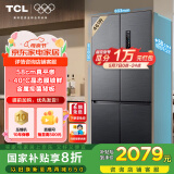 TCL 461升T9十字门58cm超薄平嵌冰箱宽幅变温杀菌除味一级能效双变频双循环底部散热家用冰箱以旧换新 R461T9-UQ