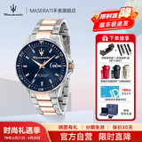 玛莎拉蒂（MASERATI） 手表男绿水鬼潮流运动名表欧美正品学生表石英父亲节礼物送男士 【人气】普鲁士蓝 R8853140003