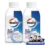 威露士（Walch）5in1洗衣机清洗剂250ml 家用洗衣机免拆洗清新除臭 有效杀菌99.9% 2瓶