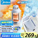美的（Midea）电热水杯热水壶便携式烧水杯1.2L大容量旅行出差 智能恒温壶保温保冷316L不锈钢MK-DB12X16-PRO