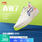 李宁赤兔7丨跑步鞋网面透气男鞋24秋季专业跑鞋竞速运动鞋ARPU003