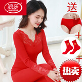浪莎保暖内衣女士本命年大红色秋衣秋裤新娘结婚打底衫套装加绒棉毛衫 666大红 【高档专柜精品】 S 80-130斤，手提袋+红袜+红内裤