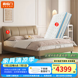 喜临门真皮艺双人大床主次卧室现代简约软靠包尼亚pro[床架] 拿铁咖+漾pro床垫-软硬适中 1.5*2米