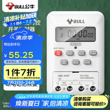 公牛（BULL）微电脑时控开关定时器 定时开关时间 全自动定时控制器 LKG-316T