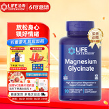 Life Extension沿寿甘氨酸镁活性镁补充剂成人中老年人高吸收镁片美国进口