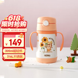 膳魔师（THERMOS）儿童保温杯水杯吸管杯学饮杯316L不锈钢把手学生杯超轻畅吸杯TCKC