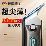 金吉家德国精工指甲刀斜口单个指甲剪指甲钳修脚刀甲沟炎专用套装工具进