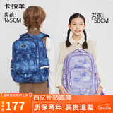 卡拉羊书包小学生超轻户外出游背包1-4-6年级减负男女大容量休闲双肩包