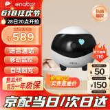 enabot EBO SE 全屋移动监控摄像头 远程遥控家用电子安防监控 智能家居老人小孩宠物摄像头 ebo机器人