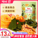 百草味素卤小分队510g 鲜蔬麻辣零食大礼包休闲宵夜小吃送礼