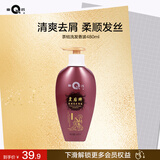 片仔癀皇后牌洗头洗发水 洗发液生日礼物 【去屑柔顺】茶枯洗发香波480ml