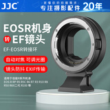 JJC 相机转接环 EF-EOSR 适用佳能R50V R52/C R7 R50 R10 R8 R6II RP微单永诺小痰盂RF镜头卡口适配器 适用于佳能EF/EF-S镜头转RF卡口机身
