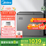 美的（Midea）210升双温双箱家商两用冰柜大冷冻小冷藏卧式节能低音冷柜小型冰箱BCD-210DKEM(E)钛钢灰国家补贴