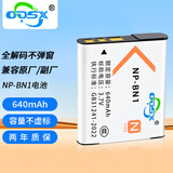 奥德盛（ODSX） 索尼DSC-TX30 W630 W810 W830 TX55 TX20 TX10 相机 电池 NP-BN1