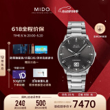 美度（MIDO）瑞士手表指挥官百周年纪念商务休闲机械钢带男表情人节礼物送男友