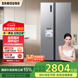 三星（SAMSUNG）516L对开双门超薄冰箱全环绕循环家用制冰风冷无霜净味除菌国家补贴15% 银 RS52B3000M9/SC